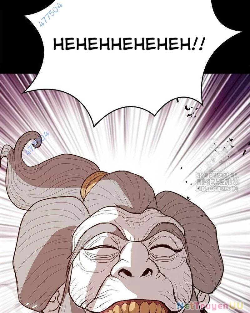 Vô Địch Vạn Quyền, Bất Khả Chiến Bại Chap 45 - Next Chap 46