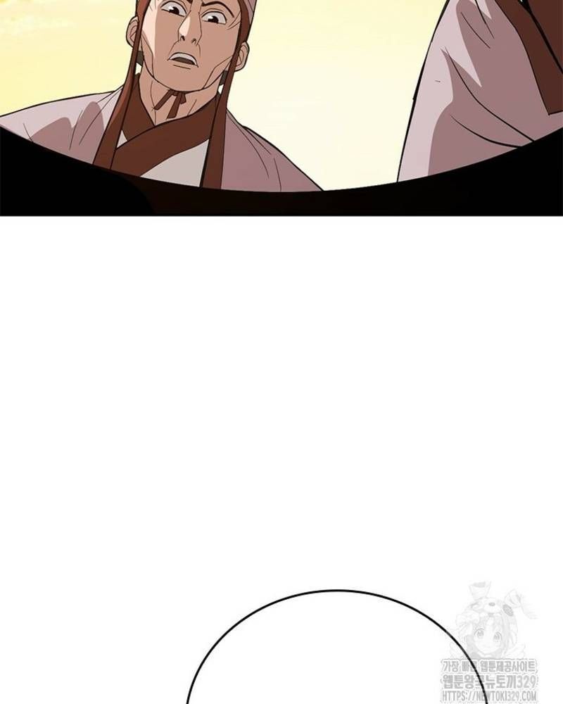 Vô Địch Vạn Quyền, Bất Khả Chiến Bại Chap 46 - Next Chap 47