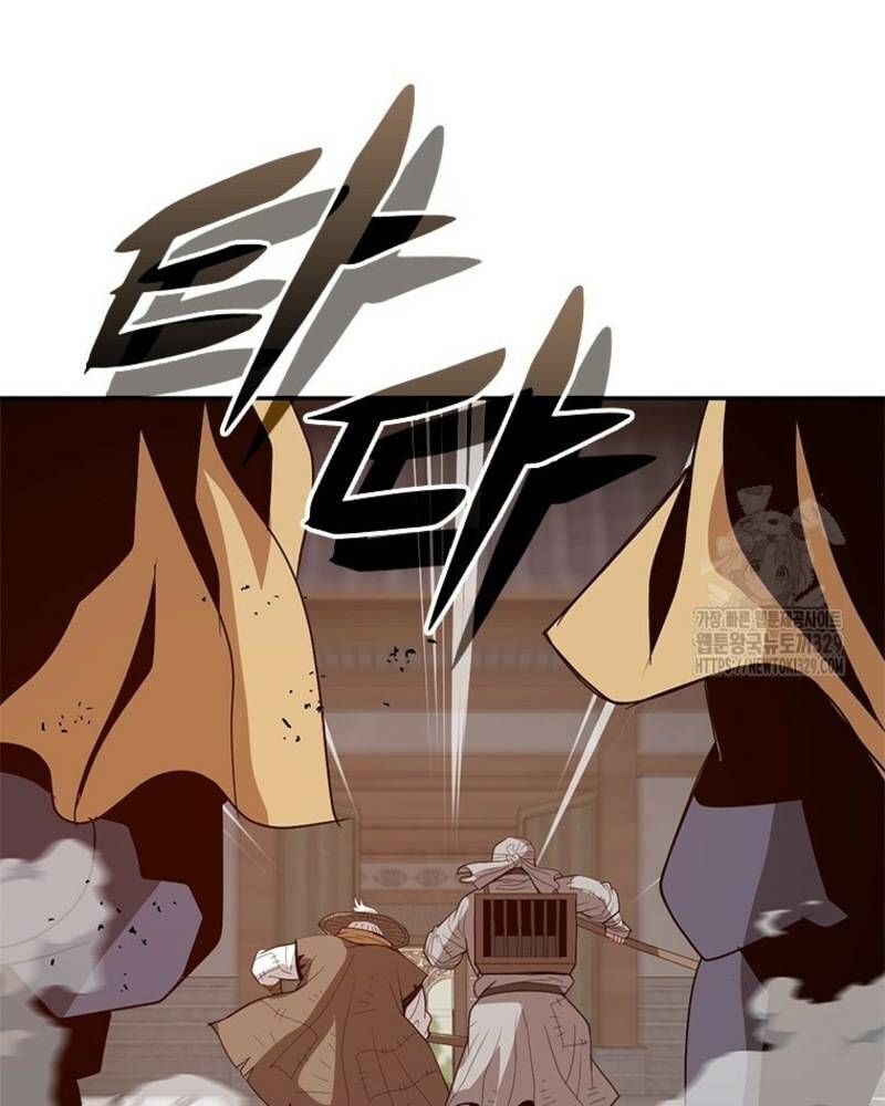 Vô Địch Vạn Quyền, Bất Khả Chiến Bại Chap 46 - Next Chap 47