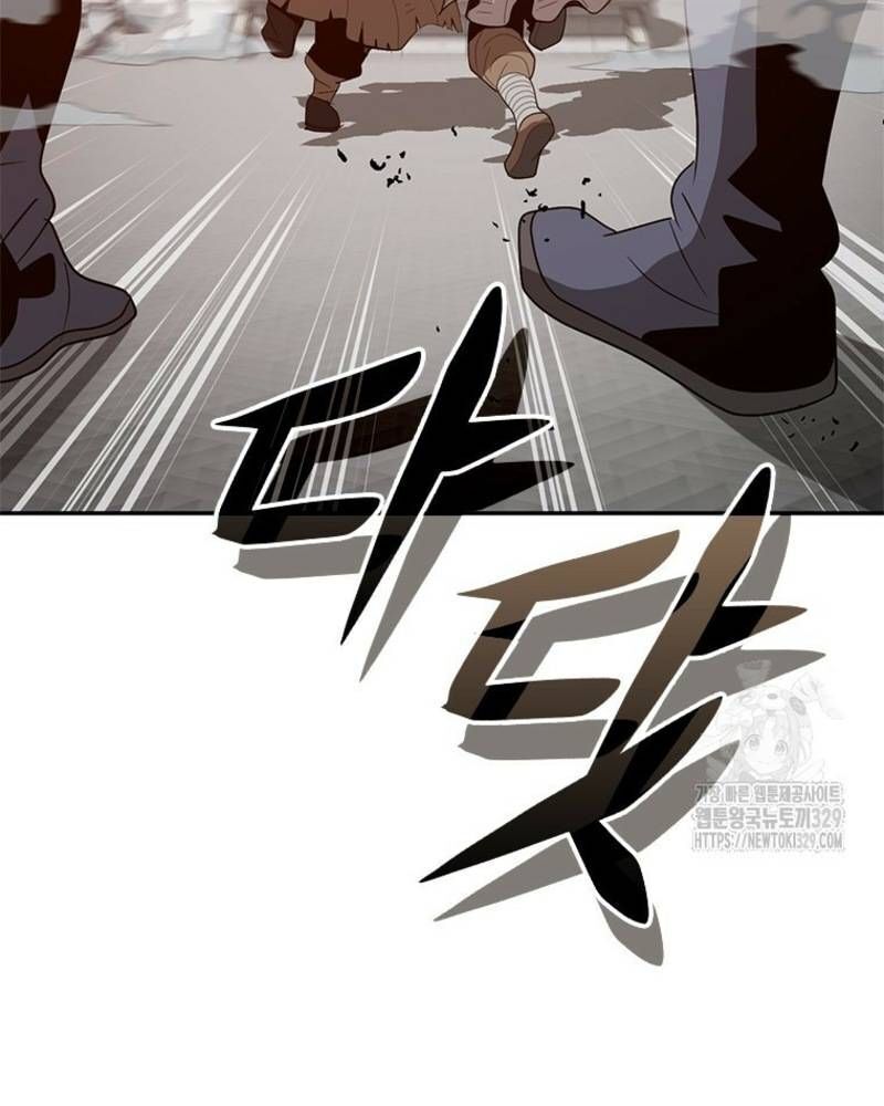 Vô Địch Vạn Quyền, Bất Khả Chiến Bại Chap 46 - Next Chap 47