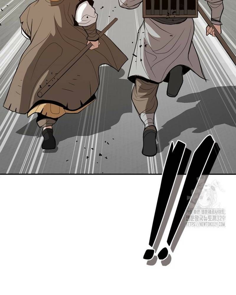 Vô Địch Vạn Quyền, Bất Khả Chiến Bại Chap 46 - Next Chap 47