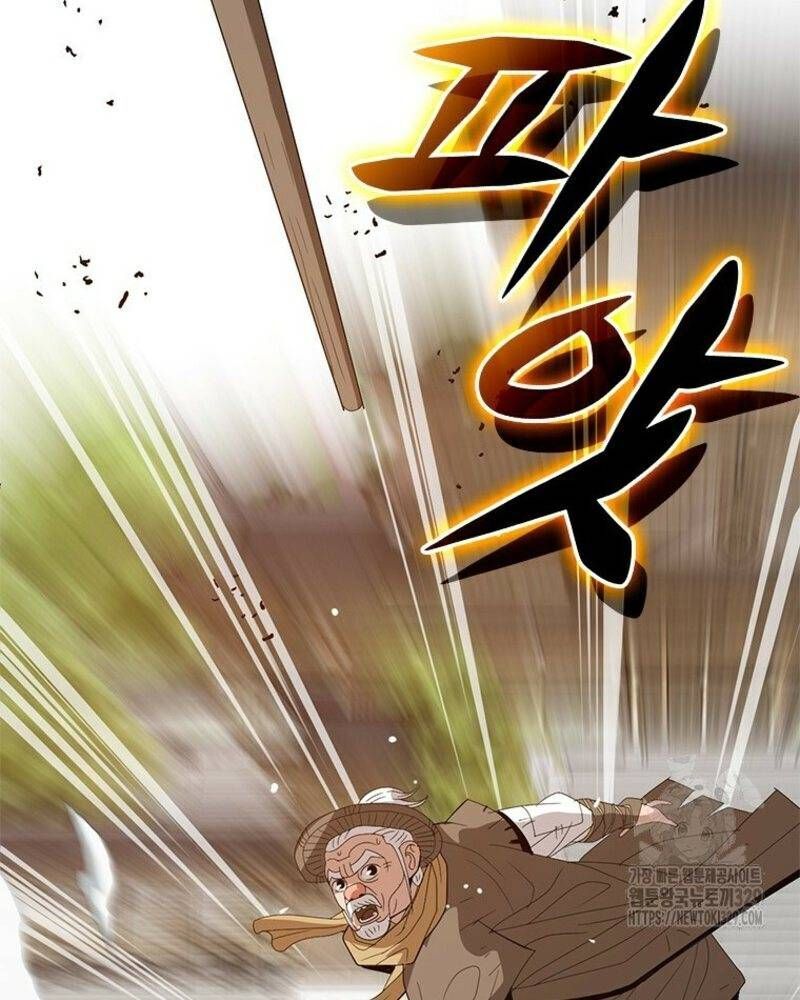 Vô Địch Vạn Quyền, Bất Khả Chiến Bại Chap 46 - Next Chap 47
