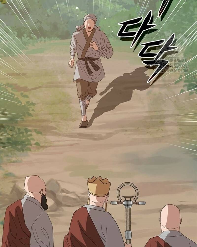 Vô Địch Vạn Quyền, Bất Khả Chiến Bại Chap 47 - Next Chap 48