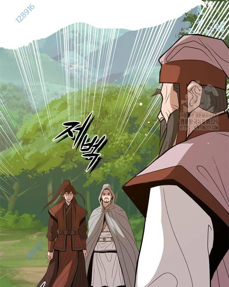 Vô Địch Vạn Quyền, Bất Khả Chiến Bại Chap 47 - Next Chap 48