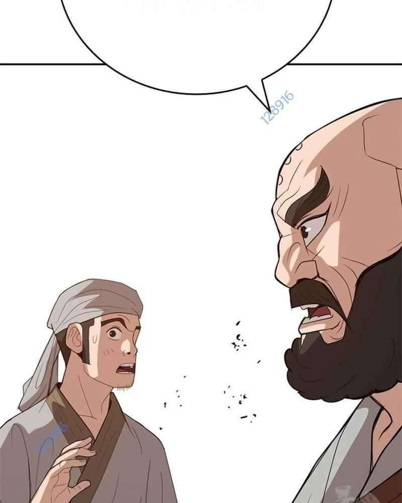 Vô Địch Vạn Quyền, Bất Khả Chiến Bại Chap 47 - Next Chap 48