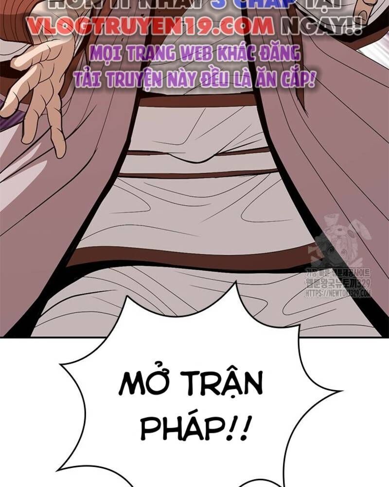 Vô Địch Vạn Quyền, Bất Khả Chiến Bại Chap 47 - Next Chap 48
