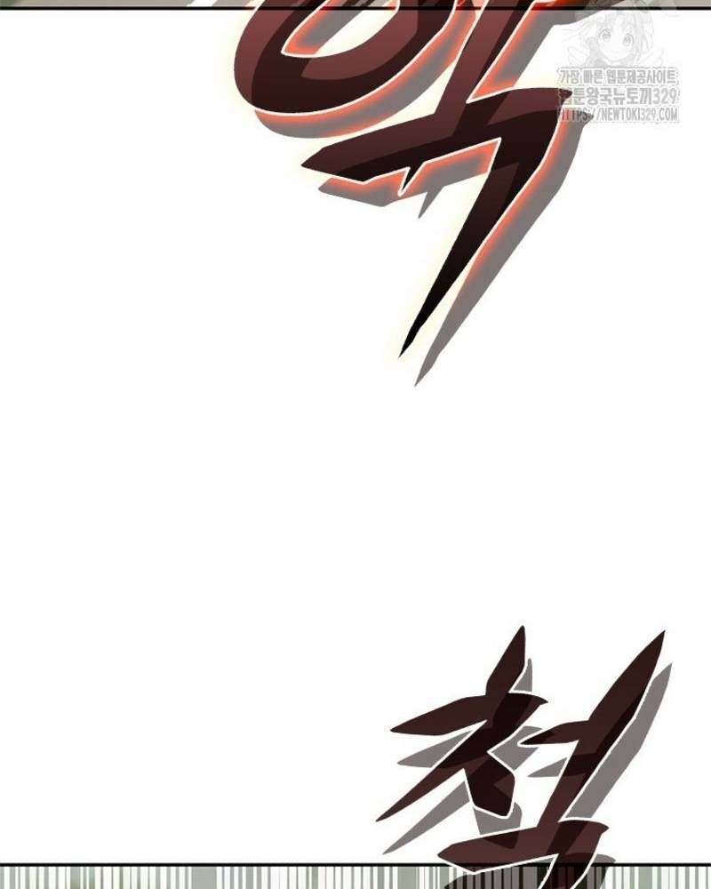 Vô Địch Vạn Quyền, Bất Khả Chiến Bại Chap 47 - Next Chap 48