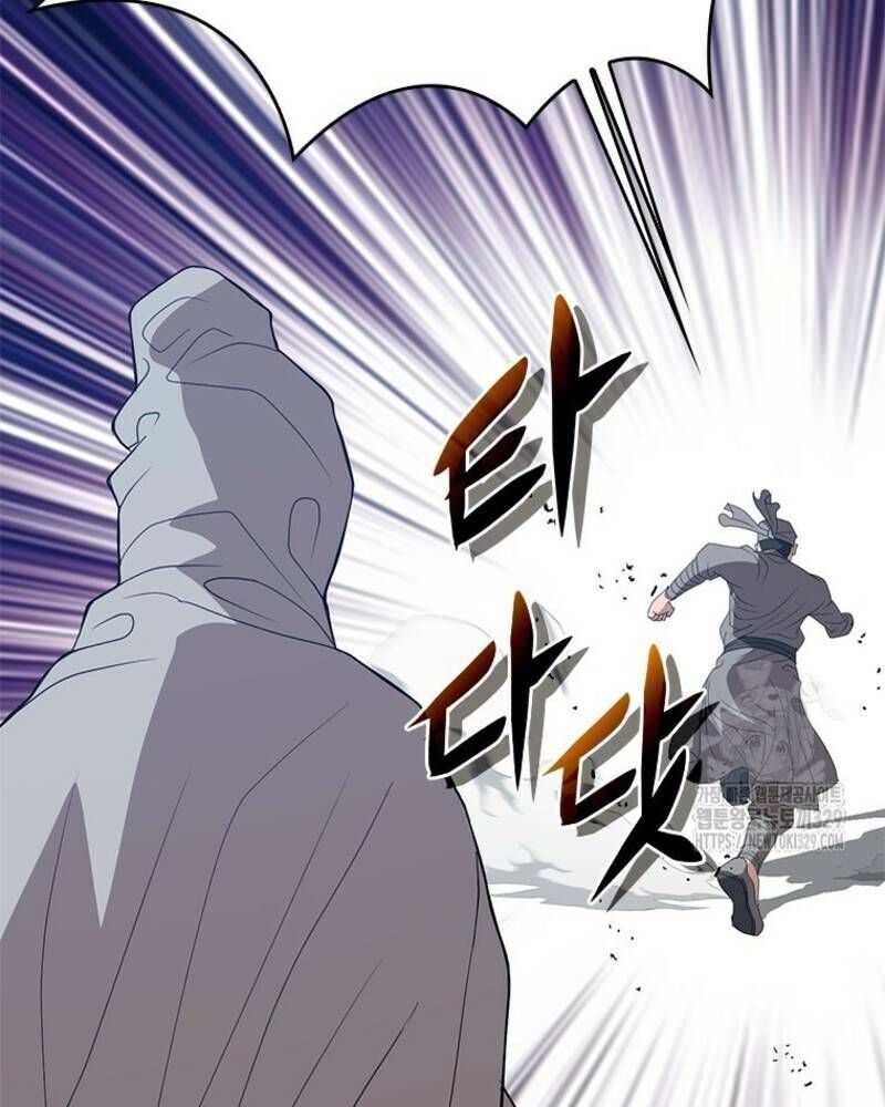 Vô Địch Vạn Quyền, Bất Khả Chiến Bại Chap 47 - Next Chap 48