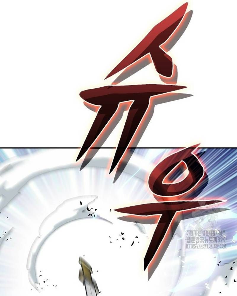 Vô Địch Vạn Quyền, Bất Khả Chiến Bại Chap 47 - Next Chap 48