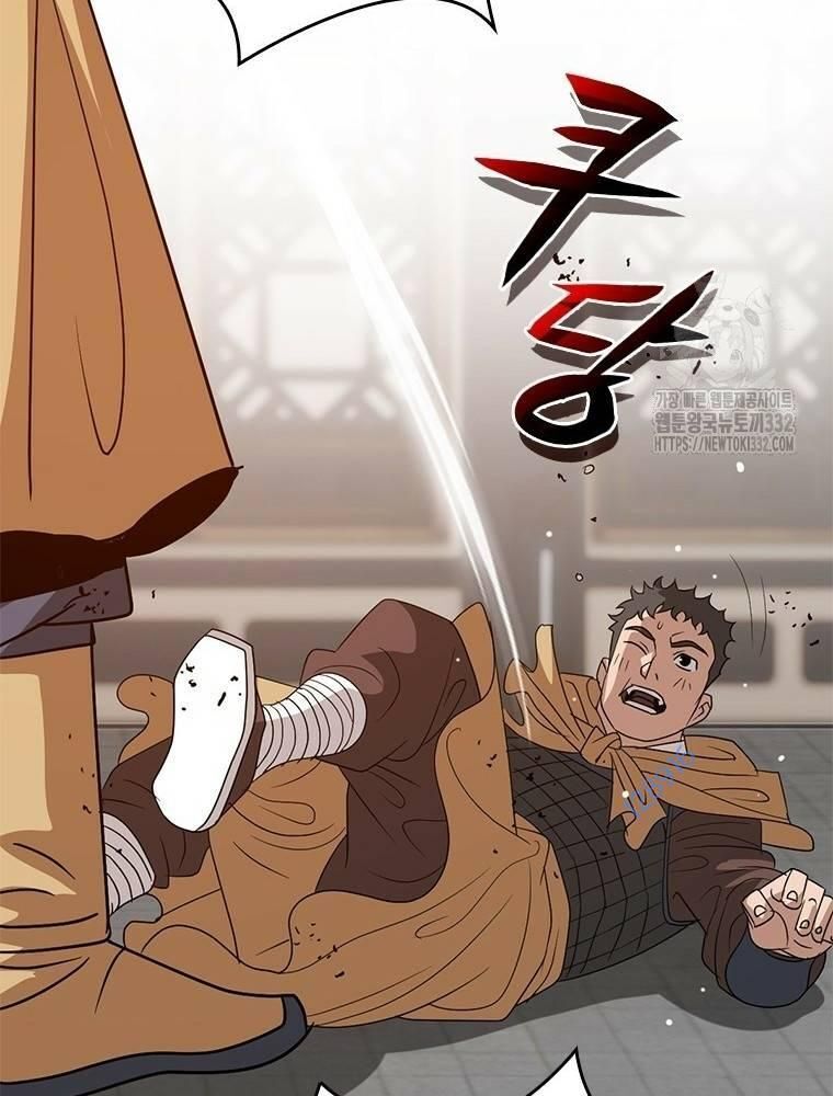 Vô Địch Vạn Quyền, Bất Khả Chiến Bại Chap 49 - Next Chap 50