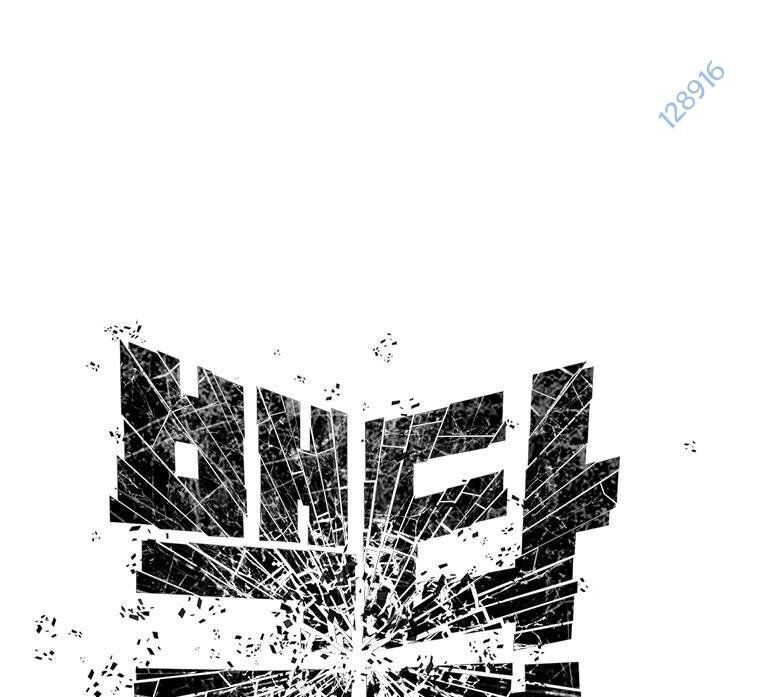 Vô Địch Vạn Quyền, Bất Khả Chiến Bại Chap 49 - Next Chap 50