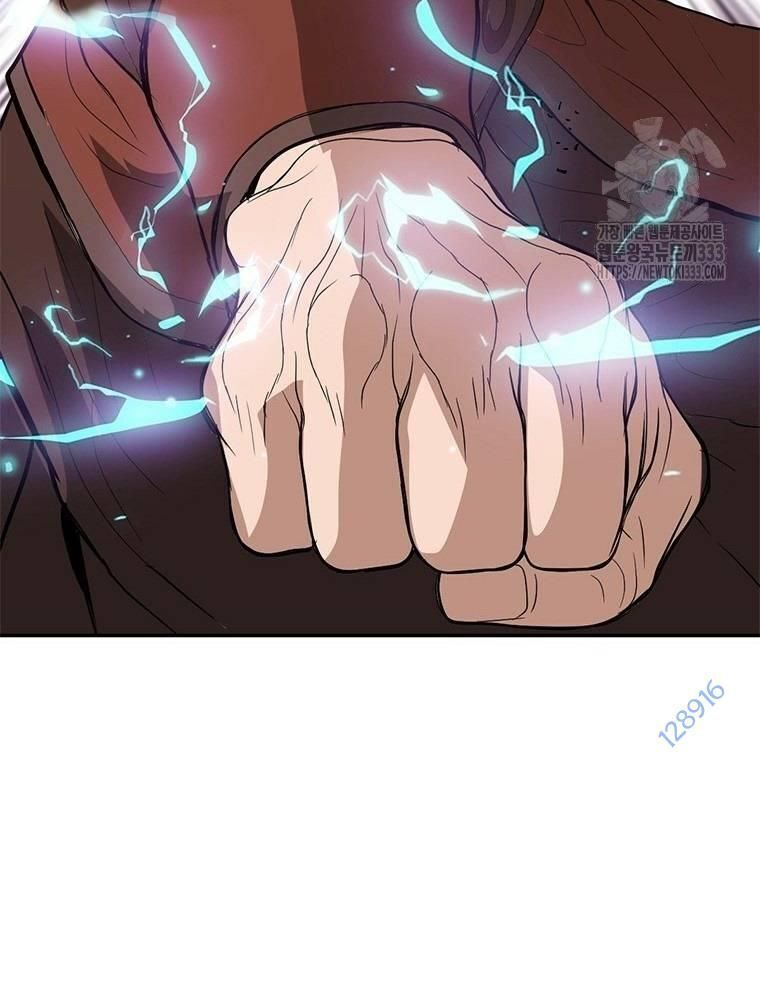 Vô Địch Vạn Quyền, Bất Khả Chiến Bại Chap 50 - Next Chap 51