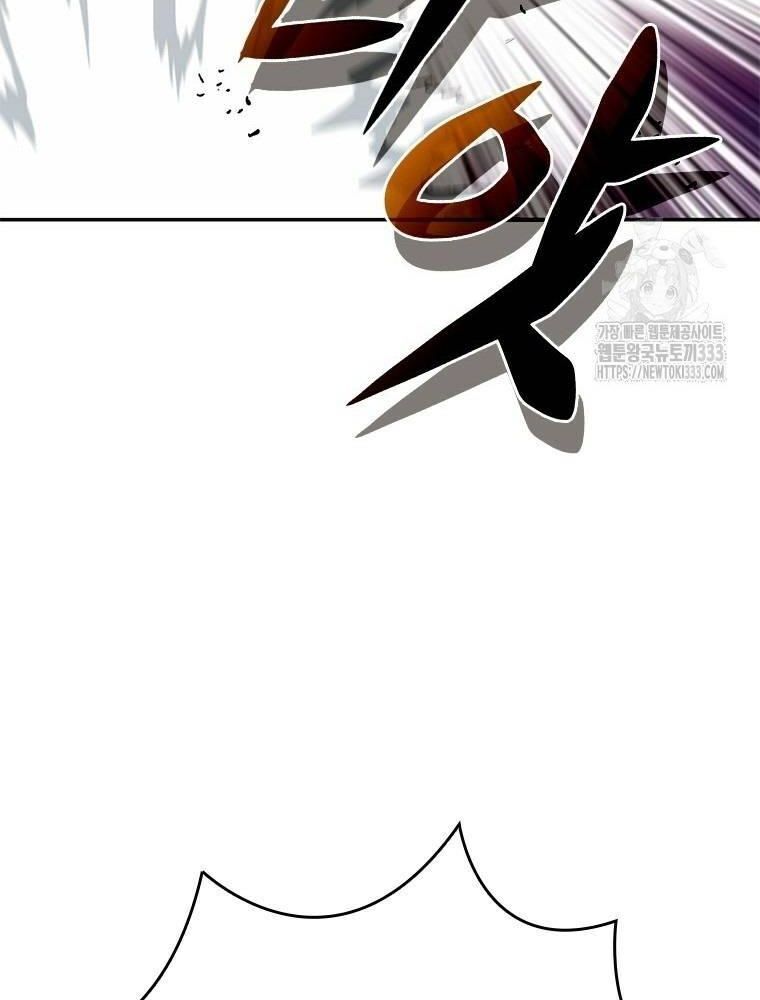 Vô Địch Vạn Quyền, Bất Khả Chiến Bại Chap 50 - Next Chap 51