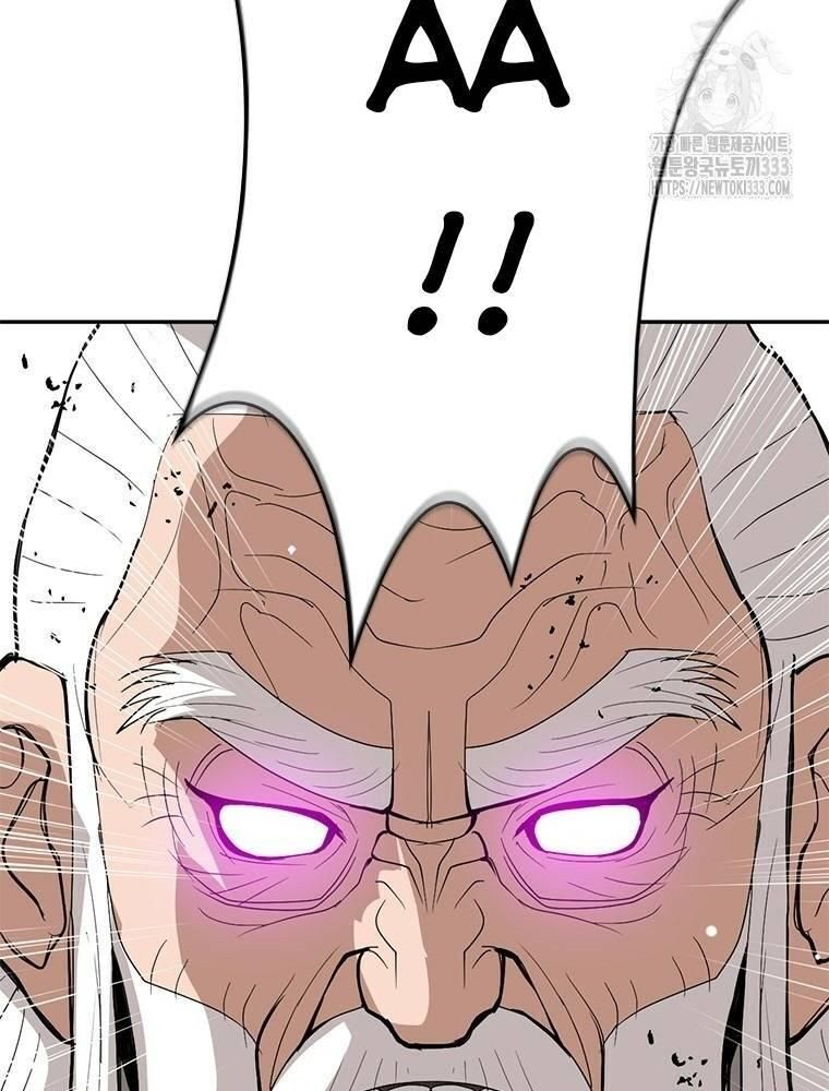 Vô Địch Vạn Quyền, Bất Khả Chiến Bại Chap 50 - Next Chap 51
