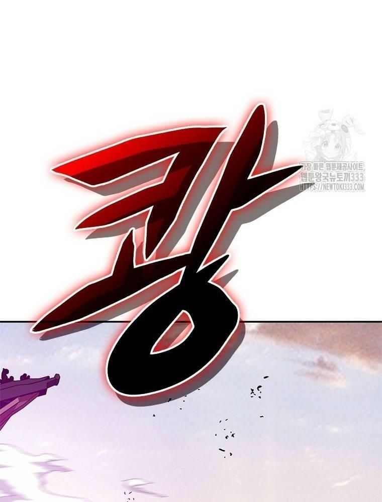 Vô Địch Vạn Quyền, Bất Khả Chiến Bại Chap 50 - Next Chap 51