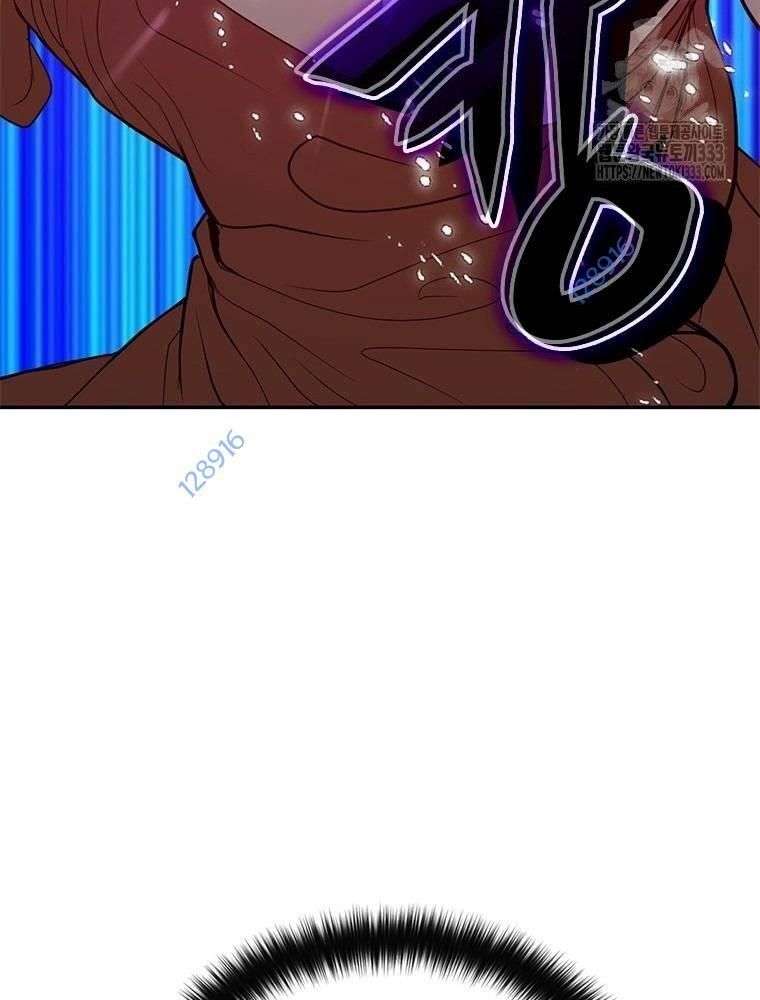 Vô Địch Vạn Quyền, Bất Khả Chiến Bại Chap 50 - Next Chap 51