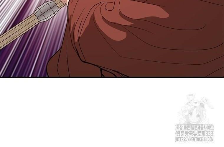 Vô Địch Vạn Quyền, Bất Khả Chiến Bại Chap 50 - Next Chap 51
