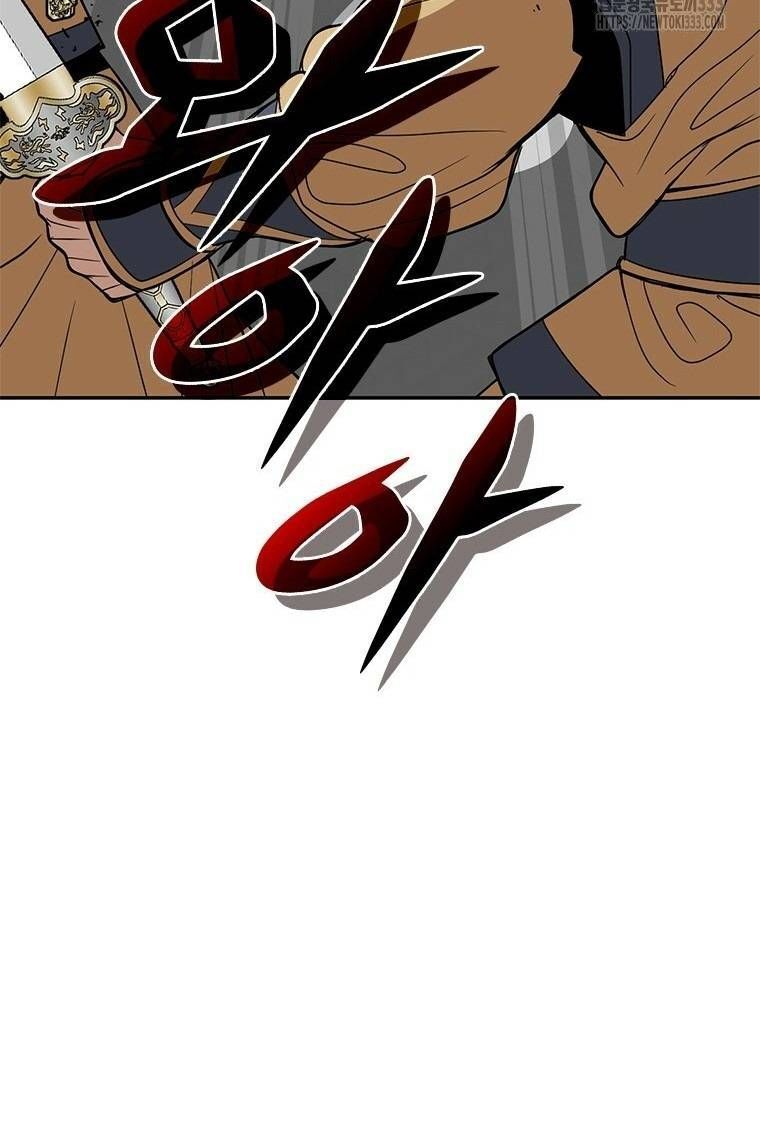 Vô Địch Vạn Quyền, Bất Khả Chiến Bại Chap 50 - Next Chap 51