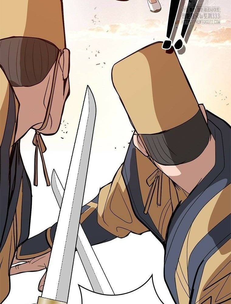 Vô Địch Vạn Quyền, Bất Khả Chiến Bại Chap 50 - Next Chap 51