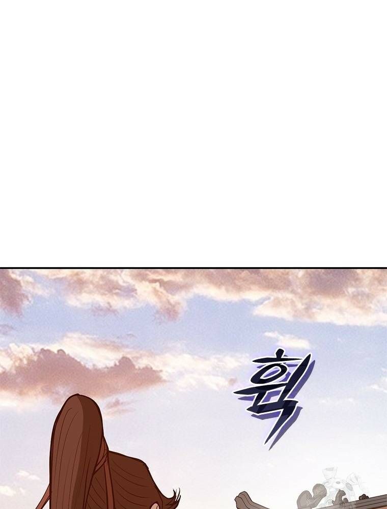Vô Địch Vạn Quyền, Bất Khả Chiến Bại Chap 50 - Next Chap 51