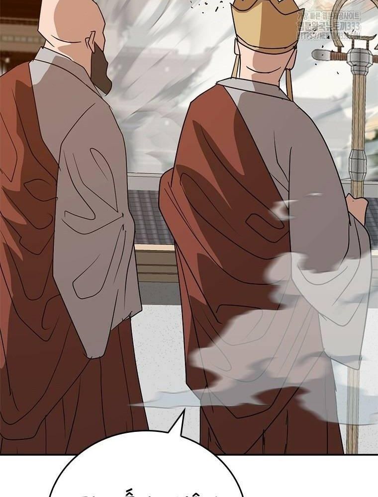 Vô Địch Vạn Quyền, Bất Khả Chiến Bại Chap 50 - Next Chap 51