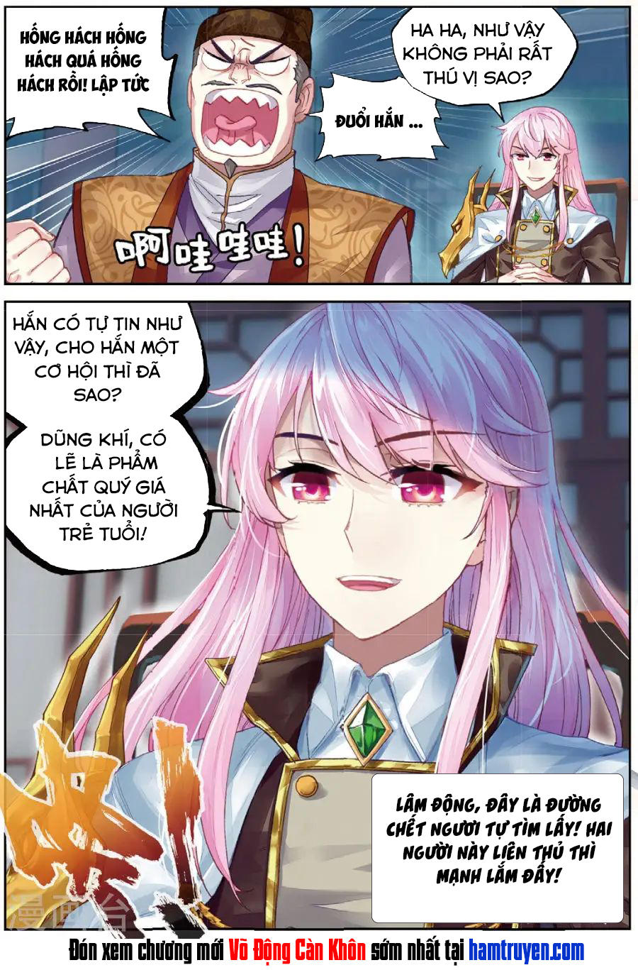 Võ Động Càn Khôn Chap 82 - Next Chap 83