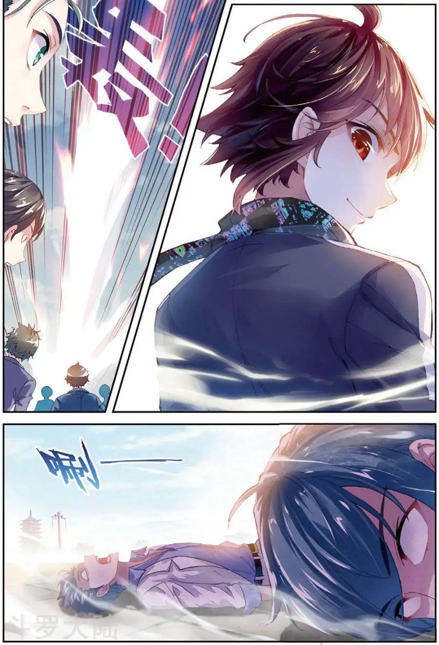 Võ Động Càn Khôn Chap 83 - Next Chap 84