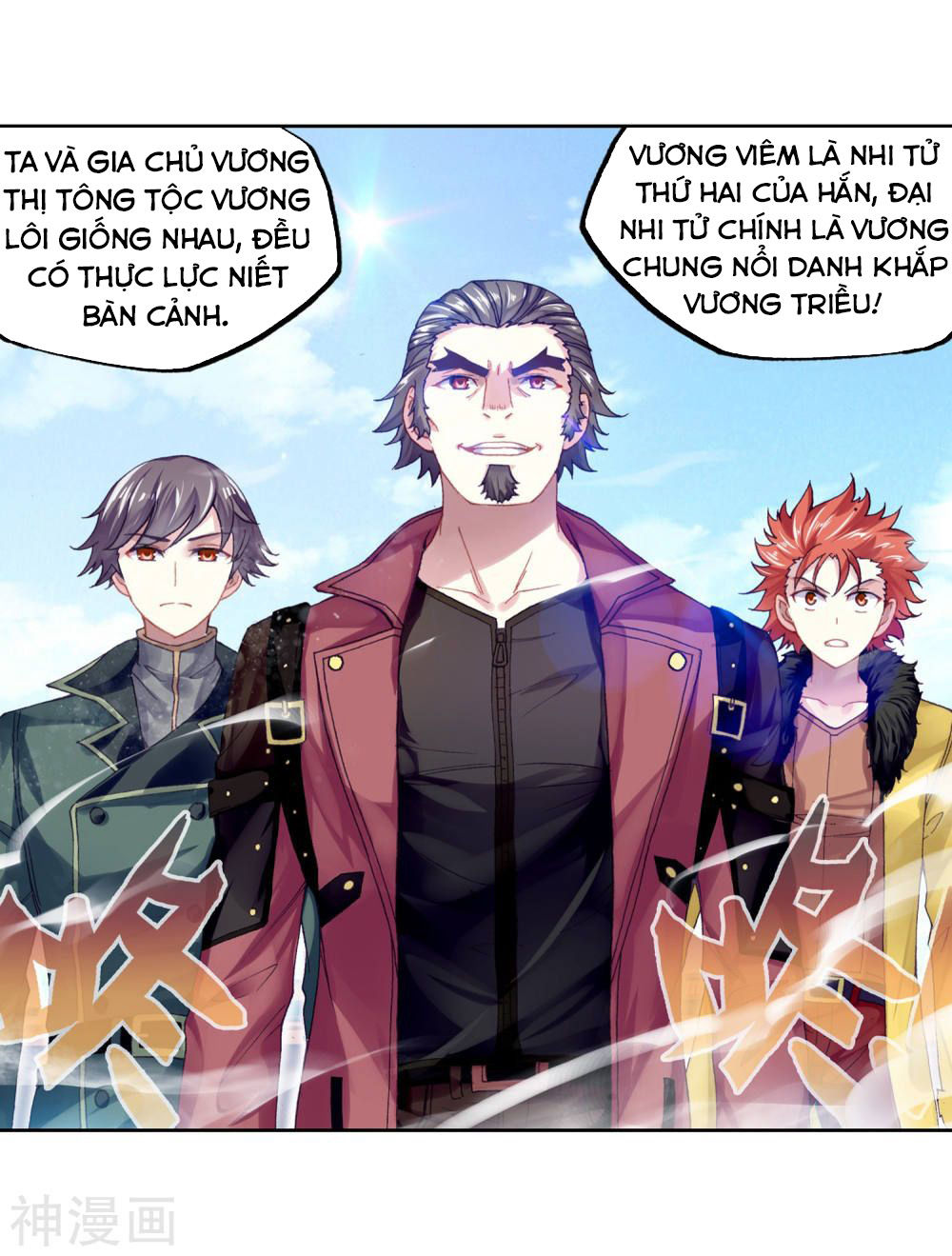 Võ Động Càn Khôn Chap 98 - Next Chap 99