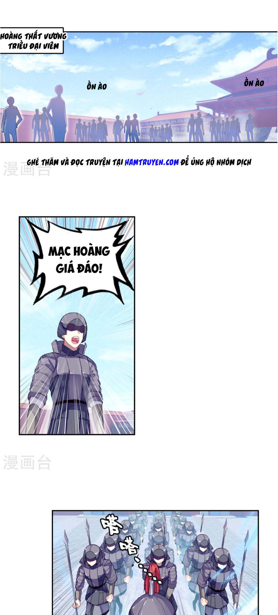 Võ Động Càn Khôn Chap 99 - Next Chap 100