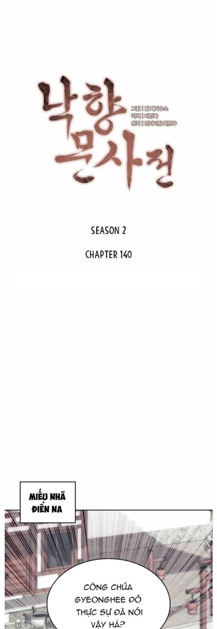 Võ Giả Bất Đắc Dĩ Chap 203 - Next Chap 204