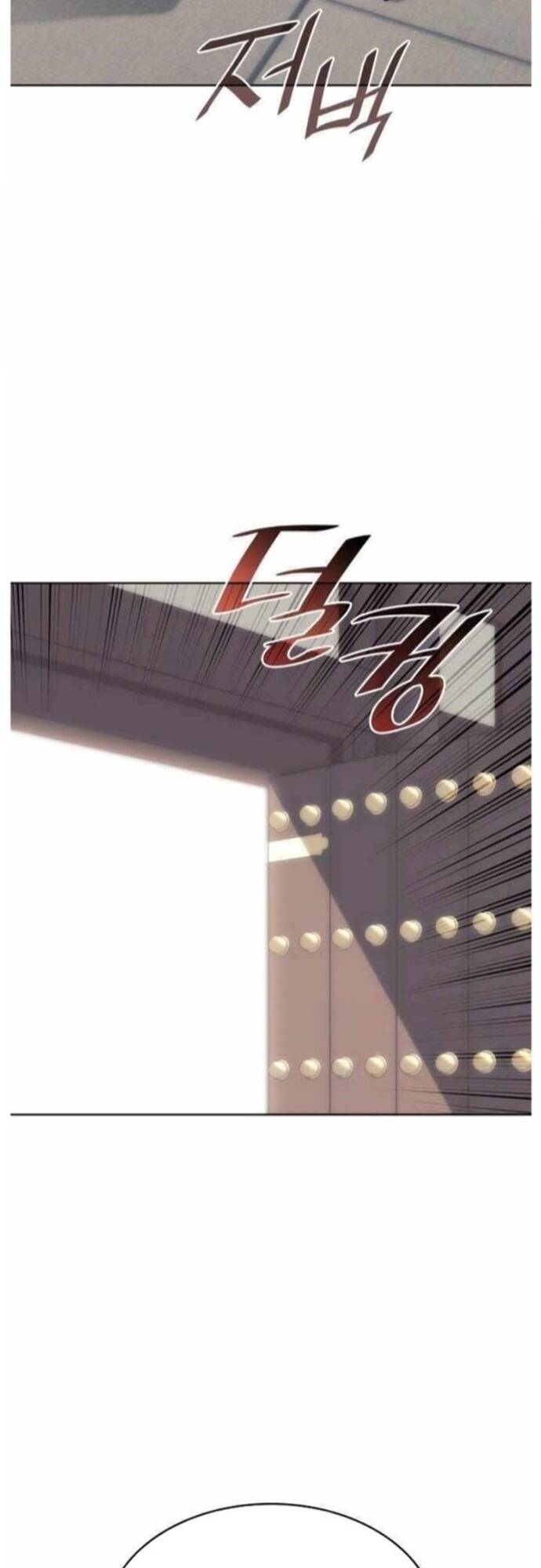 Võ Giả Bất Đắc Dĩ Chap 203 - Next Chap 204