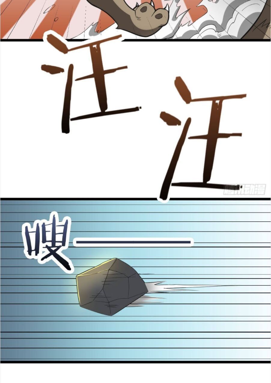 Vô Hạn Biến Dị Chap 17 - Next Chap 18