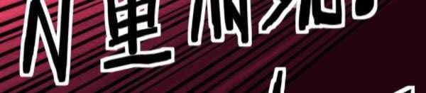 Vô Hạn Biến Dị Chap 23 - Next Chap 24