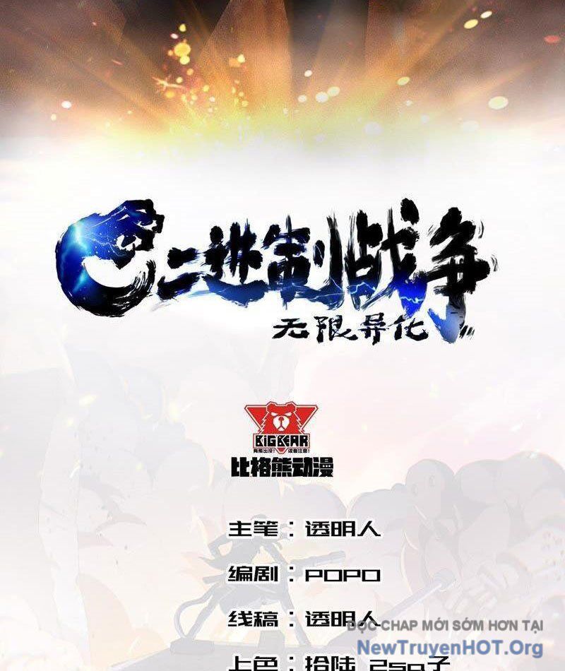 Vô Hạn Dị Hóa: Chiến Tranh Hệ Nhị Phân Chap 14 - Next Chap 15