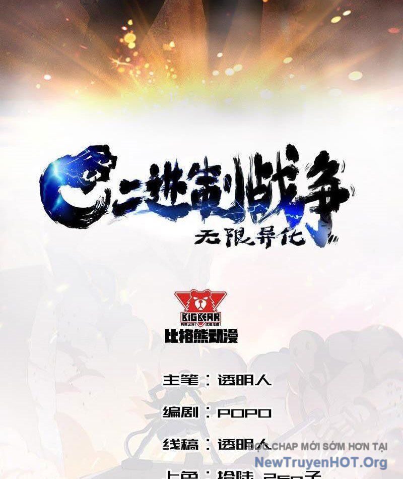 Vô Hạn Dị Hóa: Chiến Tranh Hệ Nhị Phân Chap 19 - Next Chap 20