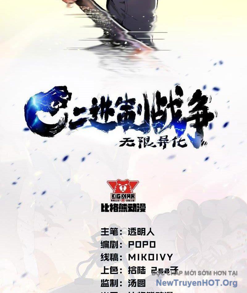 Vô Hạn Dị Hóa: Chiến Tranh Hệ Nhị Phân Chap 2 - Next Chap 3
