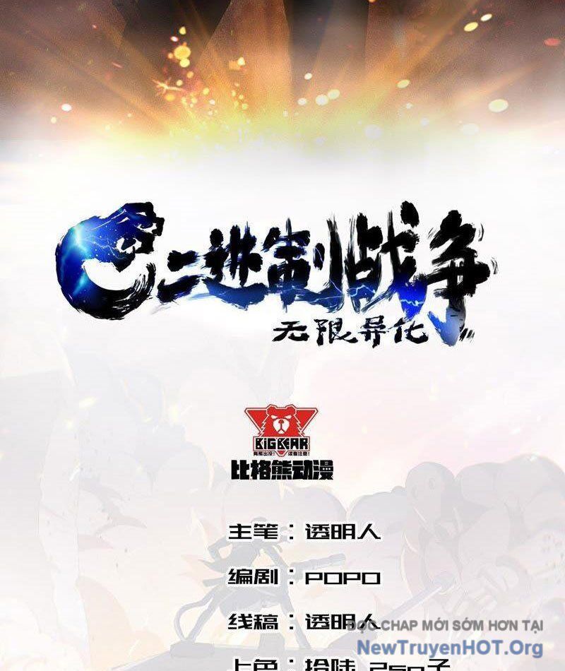 Vô Hạn Dị Hóa: Chiến Tranh Hệ Nhị Phân Chap 20 - Next Chap 21