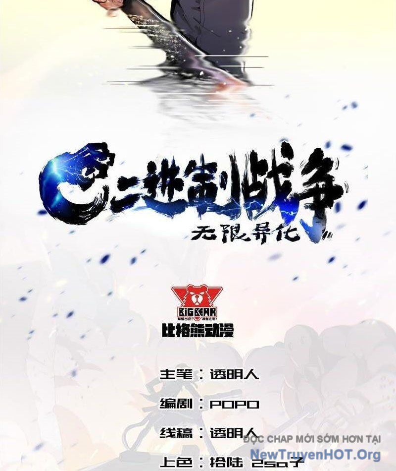 Vô Hạn Dị Hóa: Chiến Tranh Hệ Nhị Phân Chap 26 - Next Chap 27