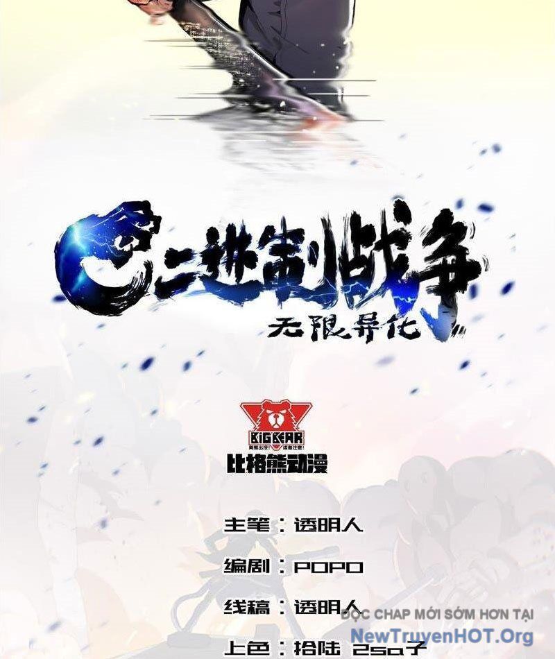 Vô Hạn Dị Hóa: Chiến Tranh Hệ Nhị Phân Chap 27 - Next Chap 28