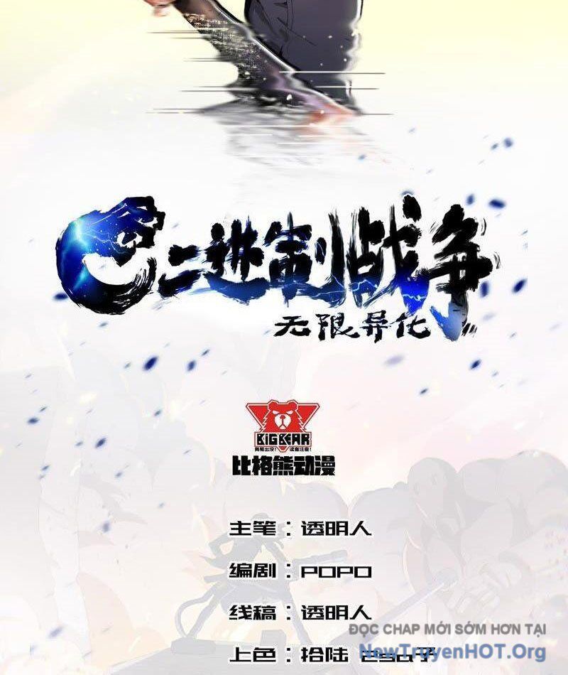 Vô Hạn Dị Hóa: Chiến Tranh Hệ Nhị Phân Chap 29 - Next Chap 30