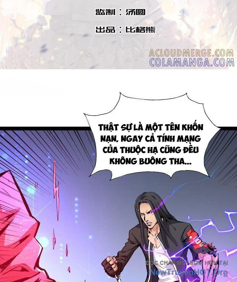 Vô Hạn Dị Hóa: Chiến Tranh Hệ Nhị Phân Chap 32 - Next Chap 33
