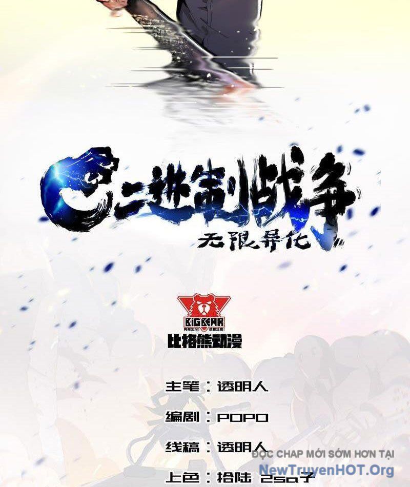 Vô Hạn Dị Hóa: Chiến Tranh Hệ Nhị Phân Chap 35 - Next Chap 36
