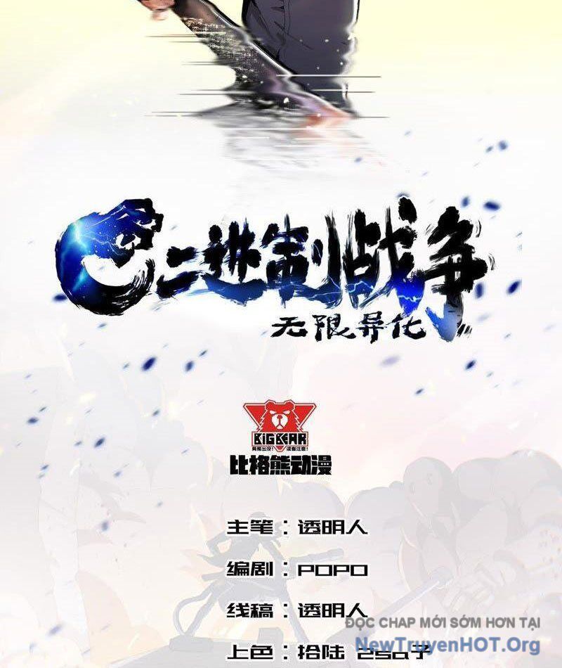 Vô Hạn Dị Hóa: Chiến Tranh Hệ Nhị Phân Chap 36 - Next Chap 37