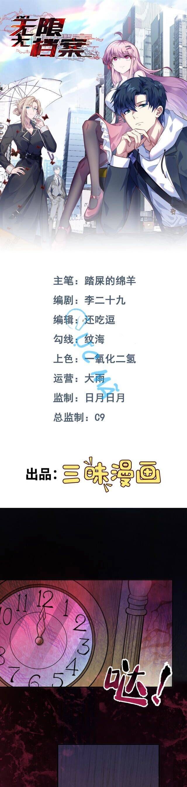 Vô Hạn Hồ Sơ Chap 4 - Next Chap 5