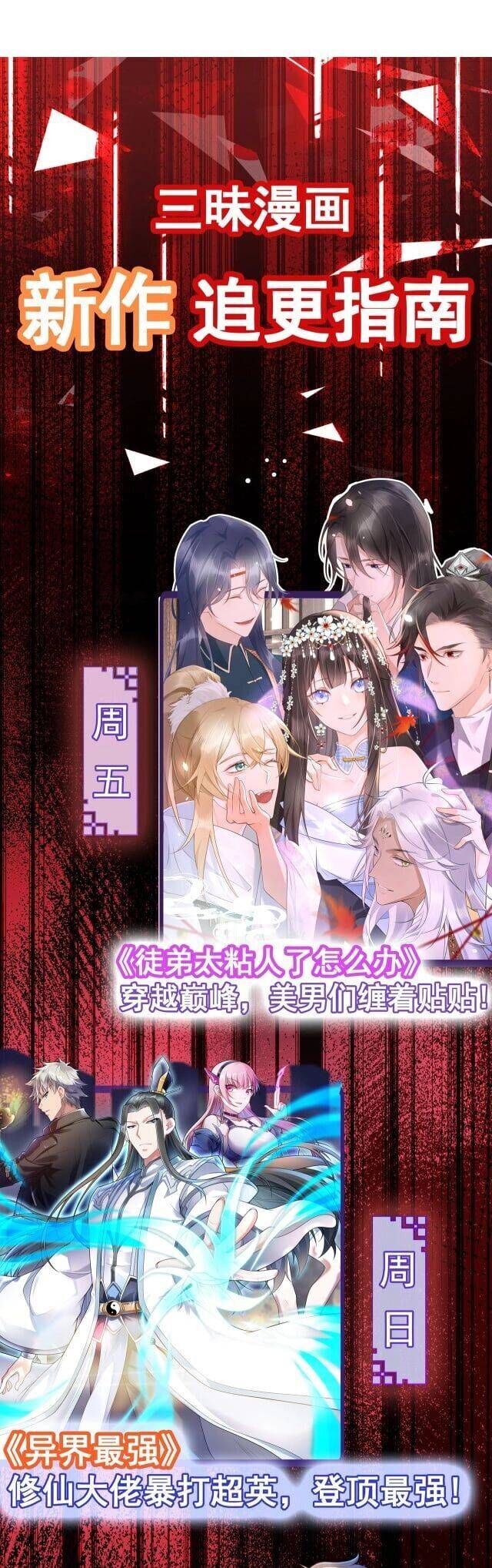Vô Hạn Hồ Sơ Chap 4 - Next Chap 5