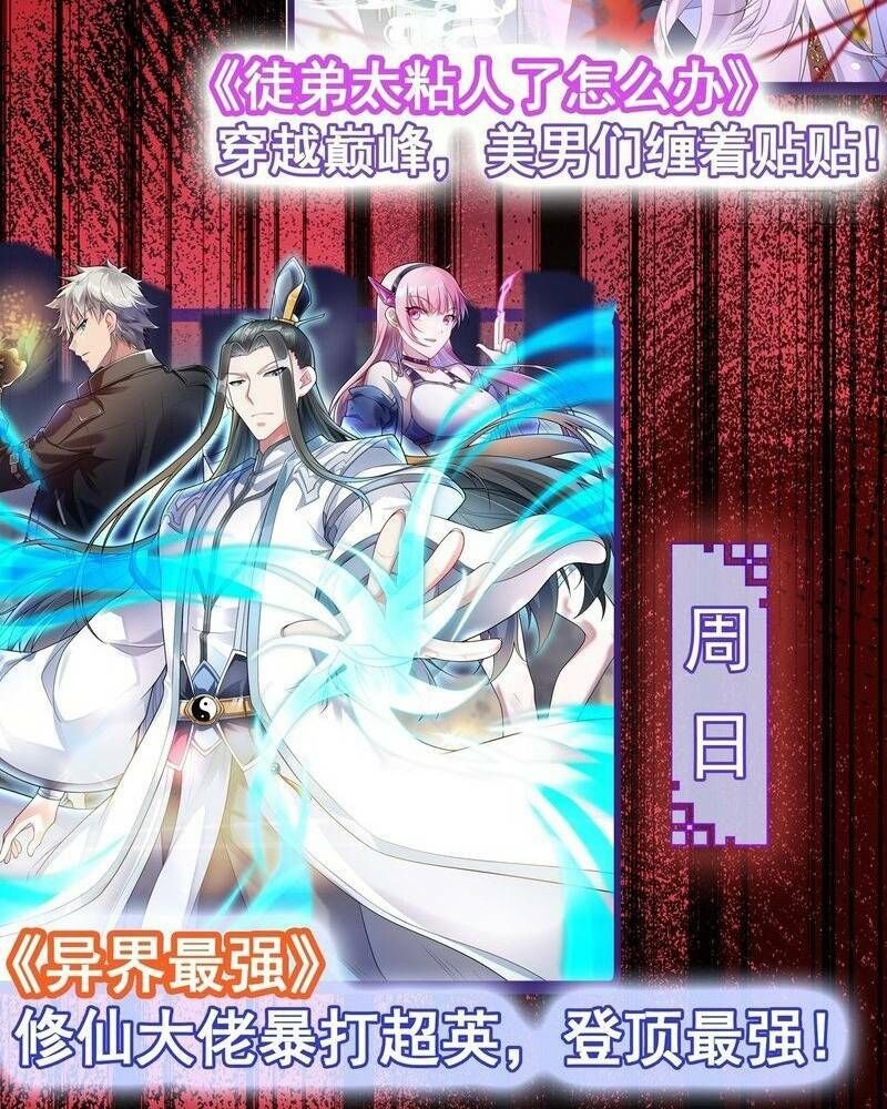 Vô Hạn Hồ Sơ Chap 5 - Next Chap 6