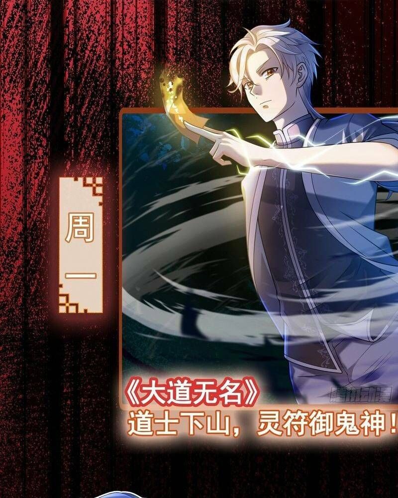 Vô Hạn Hồ Sơ Chap 5 - Next Chap 6
