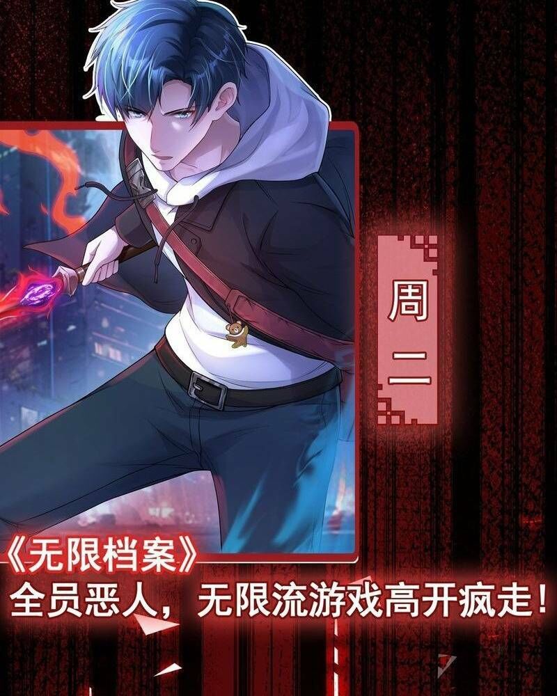 Vô Hạn Hồ Sơ Chap 5 - Next Chap 6