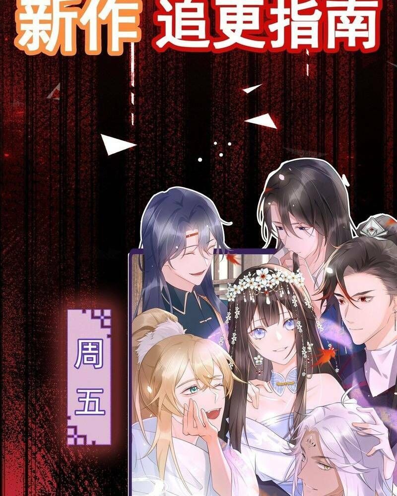 Vô Hạn Hồ Sơ Chap 5 - Next Chap 6