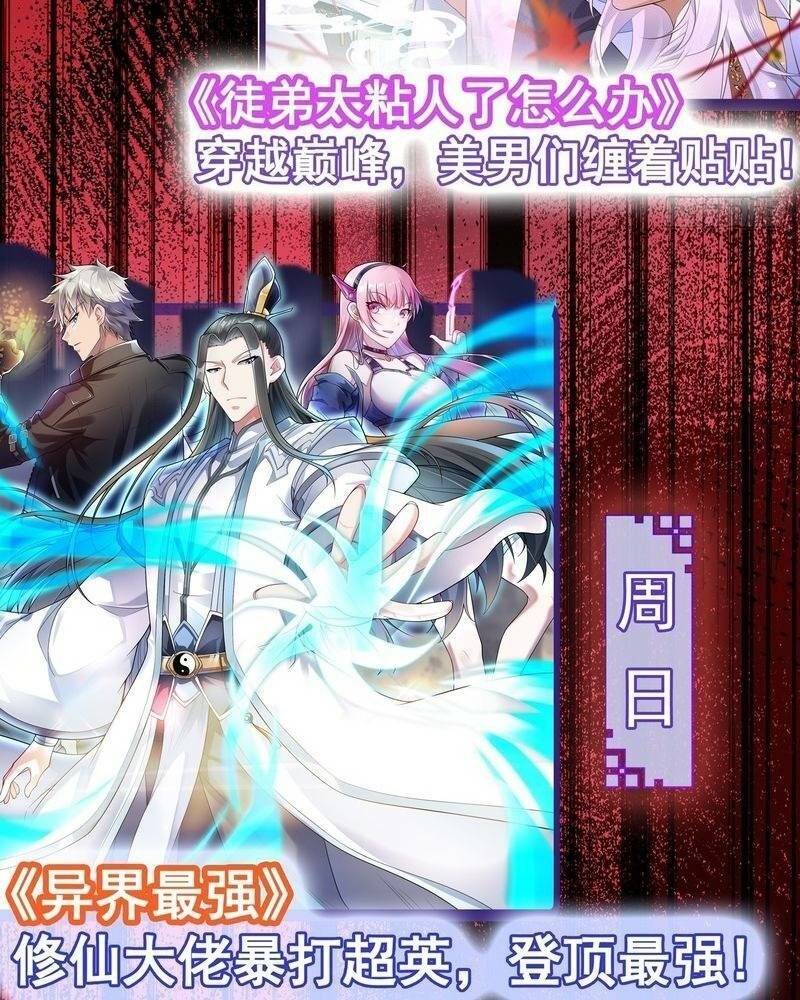 Vô Hạn Hồ Sơ Chap 5 - Next Chap 6